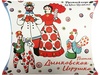Платок "Дымковская игрушка" для бизнеса