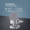 Беспроводное ЗУ 3 в 1, Qi2.2 25W Glow Light, Deppa для бизнеса