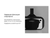 Очки VR Rombica VR XSense (Р) для бизнеса