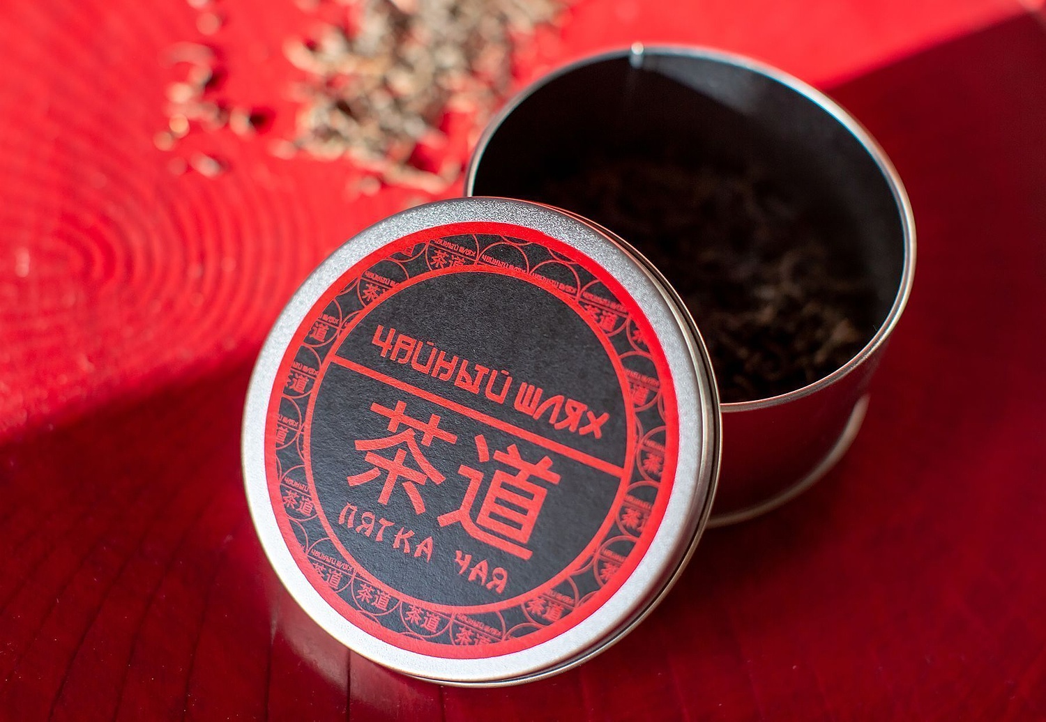 Упаковка для компании "Чайный шлях"