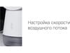 Воздухоочиститель Rombica Flow Vortex (Р) для бизнеса